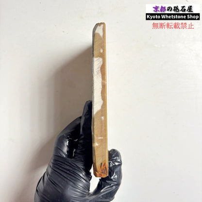 320g 硬さ4 巣板 中山合砥  正本山 京都 天然砥石