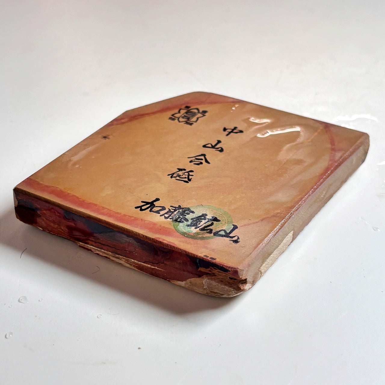 325g 硬さ4 巣板 中山合砥  正本山 京都 天然砥石