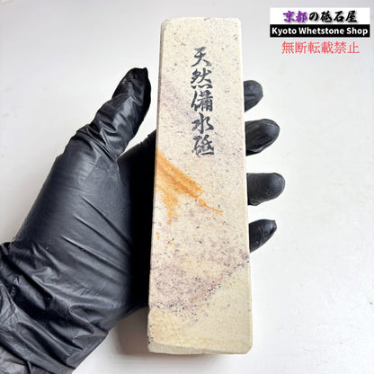 1980年代モノ 紫は昔の証拠 530g 硬さ軟め  備水砥 熊本 天然砥石