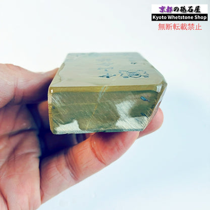 205g 硬さ硬め 巣板 カラス 中山合砥  正本山 京都 天然砥石