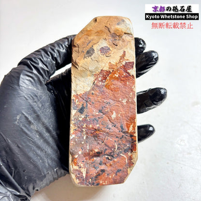 310g 硬さ硬め 黄板 中山合砥  正本山 京都 天然砥石