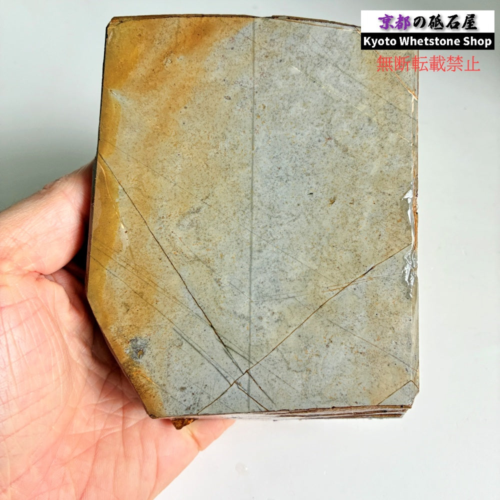 750g 硬さ3 巣板 水木原合砥 正本山 京都 天然砥石