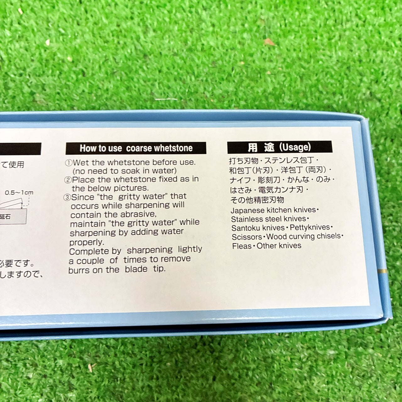 キングデラックス300 松永トイシ