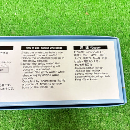 キングデラックス300 松永トイシ