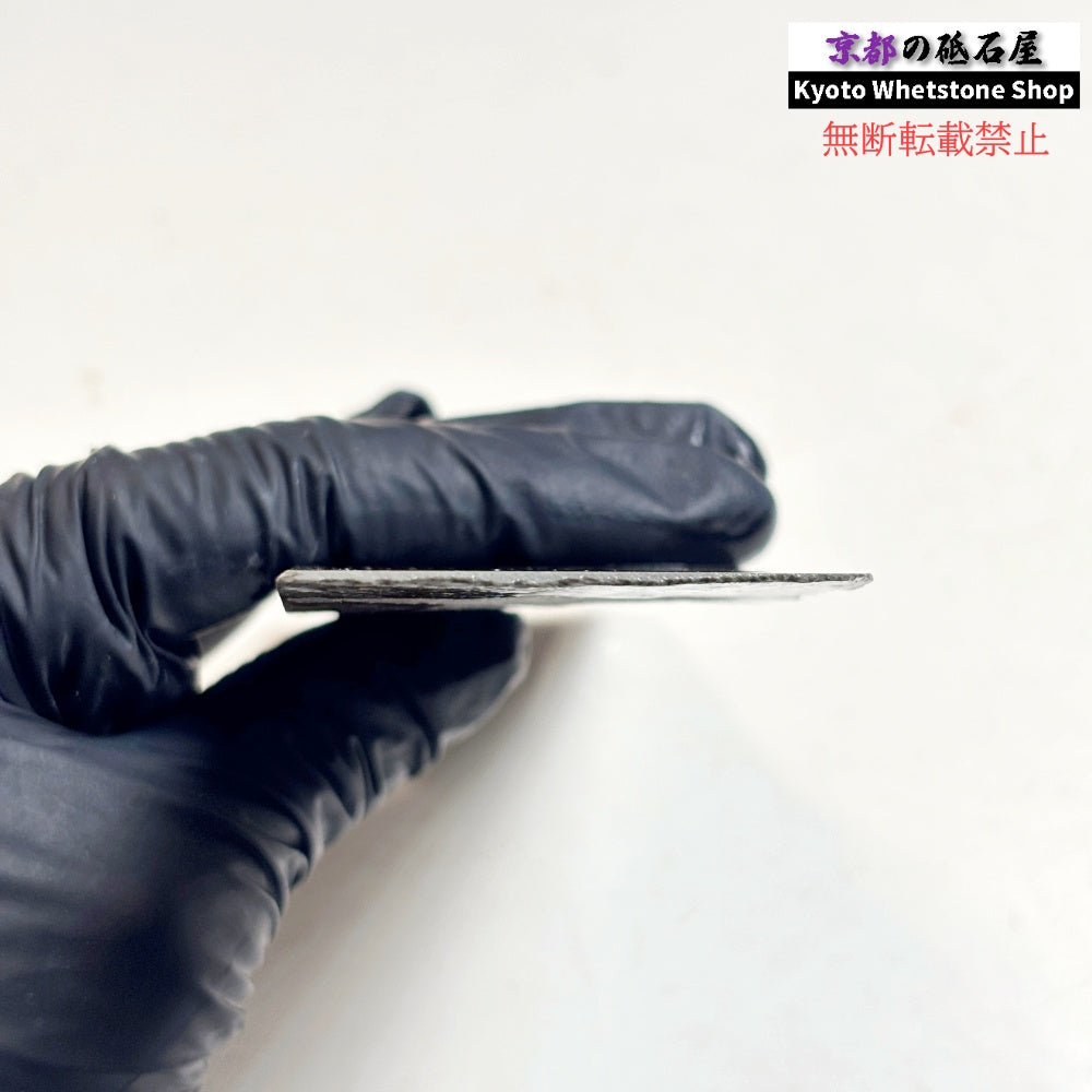 45g 硬さ硬め 水浅黄 中山合砥  正本山 京都 天然砥石