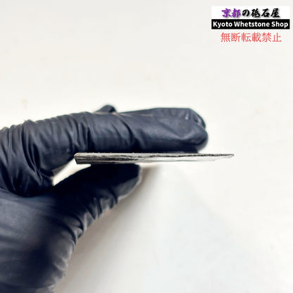 45g 硬さ硬め 水浅黄 中山合砥  正本山 京都 天然砥石