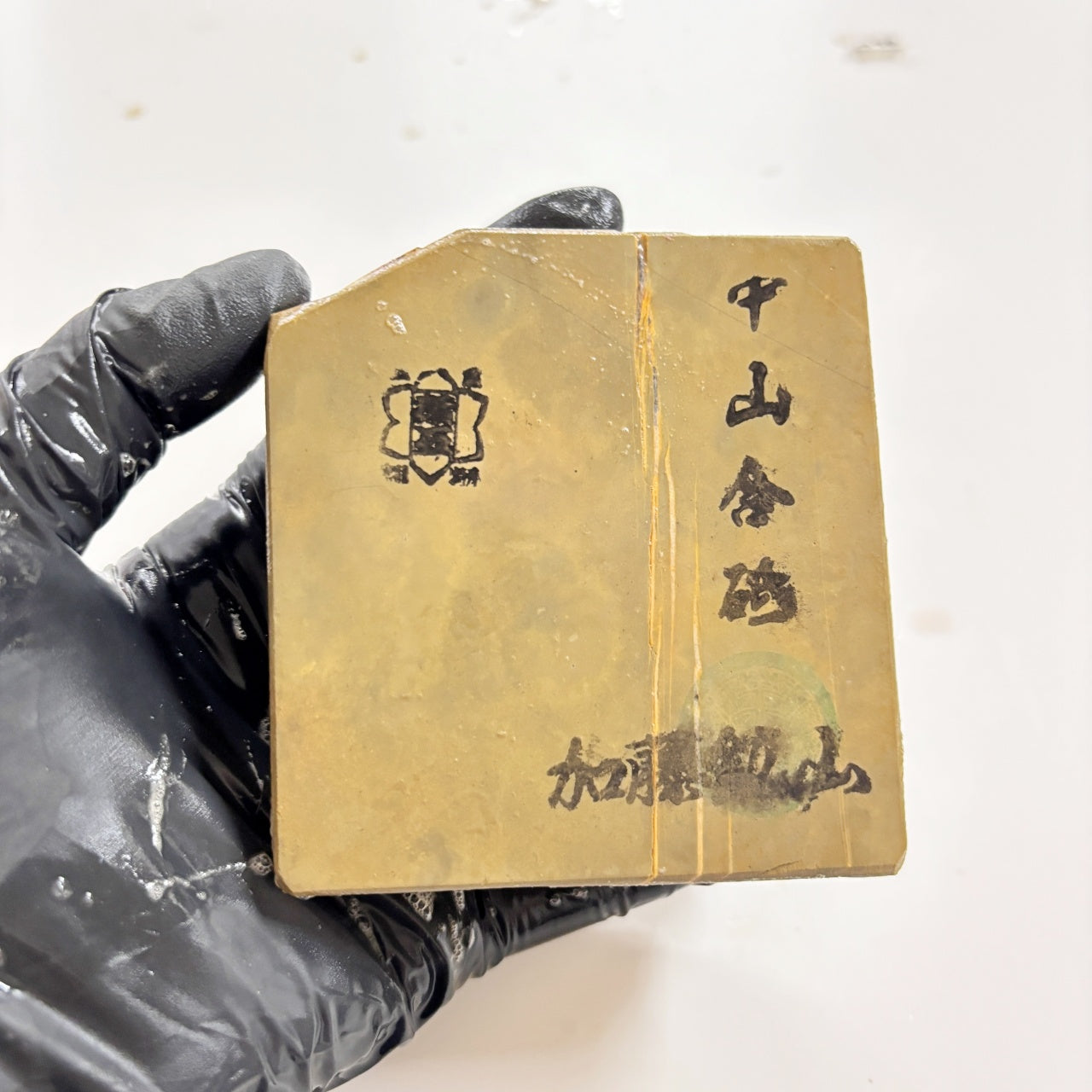 430g 硬さ3.5 巣板 中山合砥  正本山 京都 天然砥石