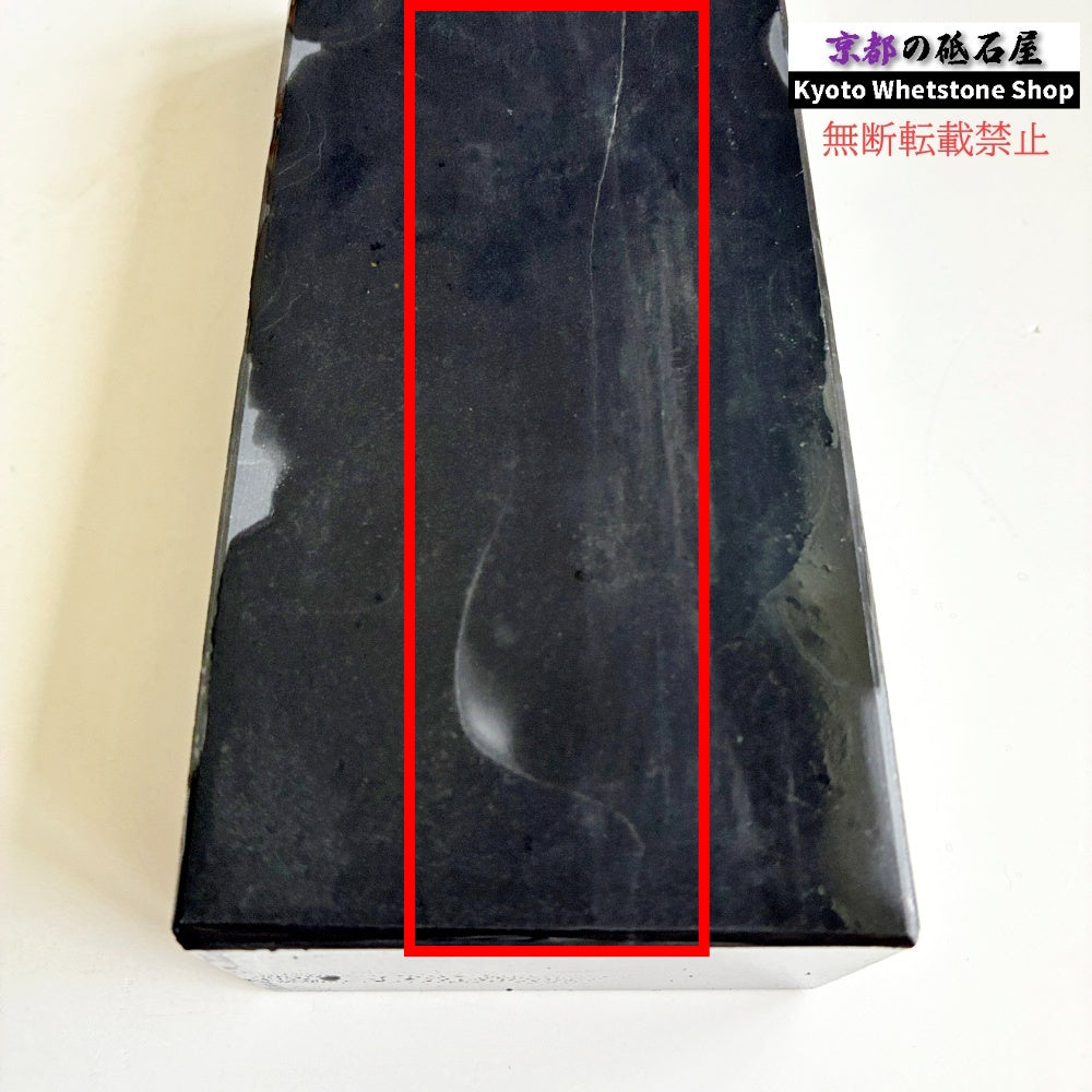 2420g 硬さ3  対馬砥石 長崎 天然砥石