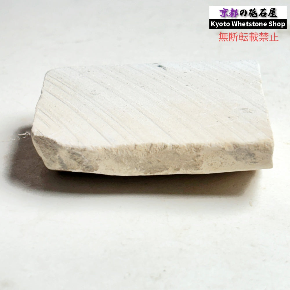 60g 三河砥石 愛知 天然砥石
