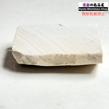 60g 三河砥石 愛知 天然砥石