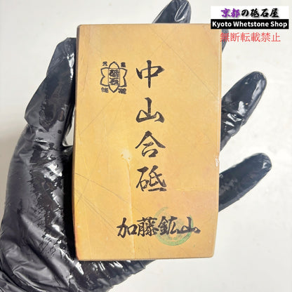 250g 硬さ硬め 戸前 中山合砥  正本山 京都 天然砥石