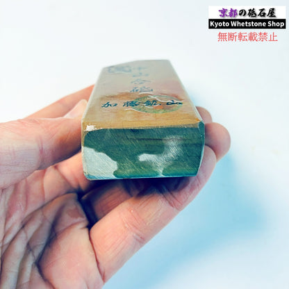 190g 硬さ硬め 巣板 中山合砥  正本山 京都 天然砥石