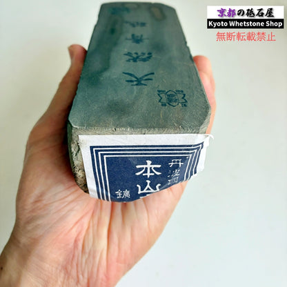 1250g 硬さ3.5  丹波青砥 正本山 京都 天然砥石