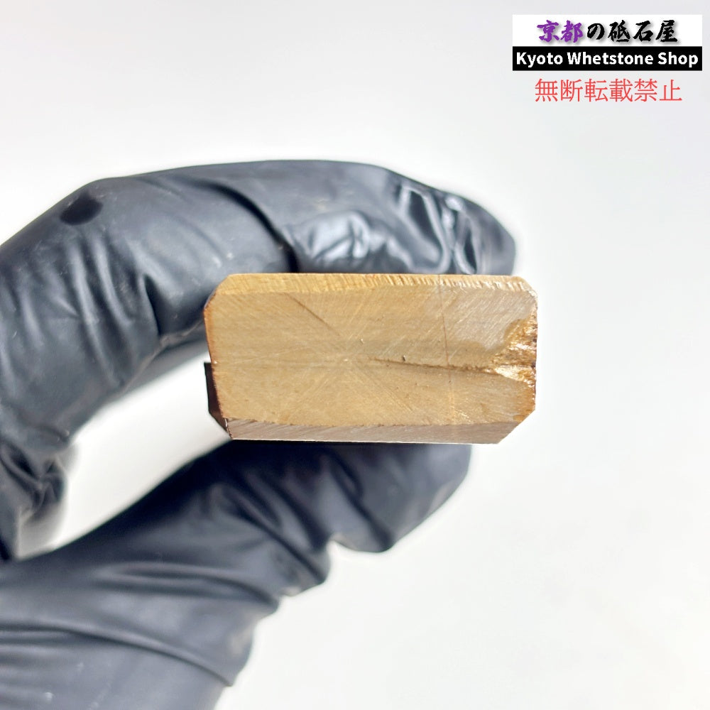 220g 硬さ硬め  中山合砥  正本山 京都 天然砥石