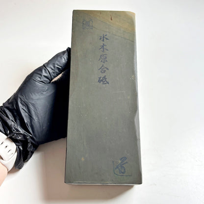 1600g 硬さ2.5 並砥 水木原合砥 正本山 京都 天然砥石