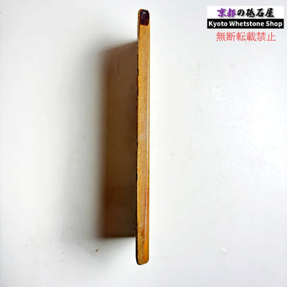 カミソリ研ぎにお勧め 370g 硬さ4 黄板 中山合砥  正本山 京都 天然砥石