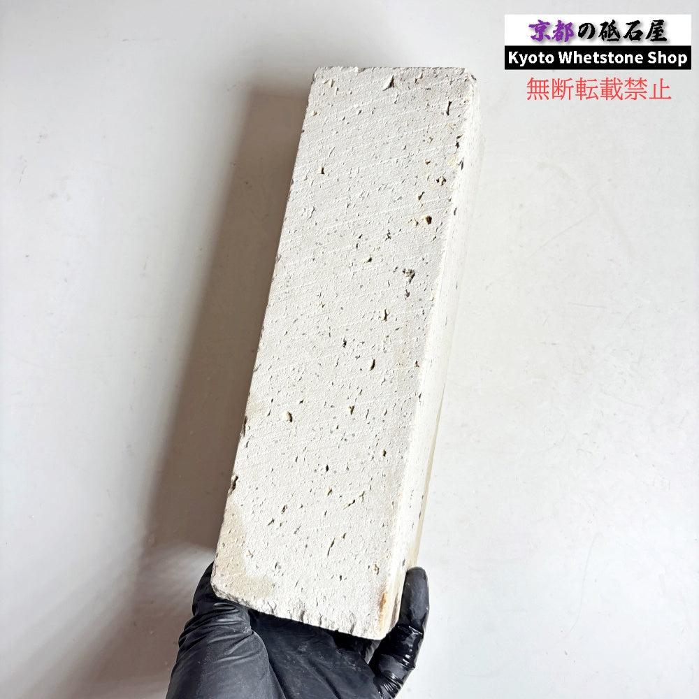 2170g 硬さ軟め  備水砥 熊本 天然砥石