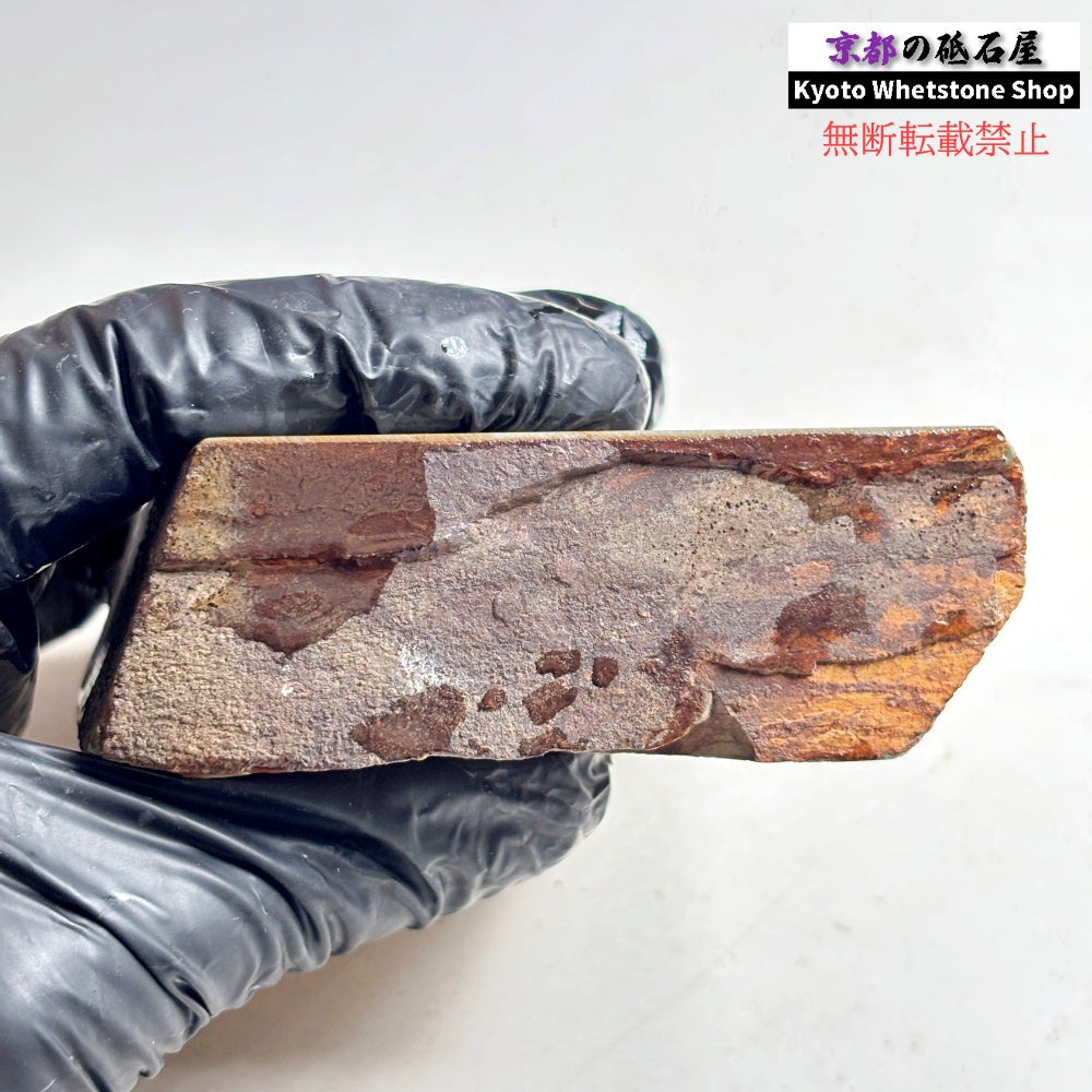 310g 硬さ軟め  正本山合砥 京都 天然砥石