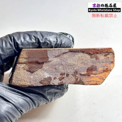 310g 硬さ軟め  正本山合砥 京都 天然砥石