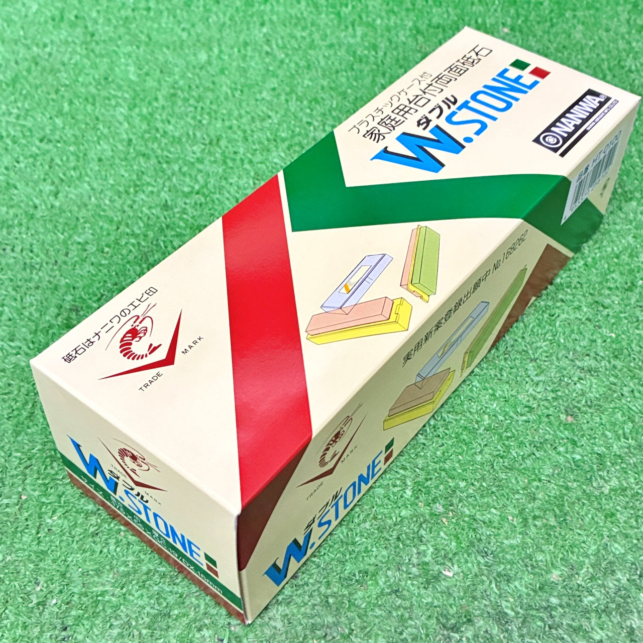 家庭用台付両面砥石 W.STONE ダブルストン ナニワ研磨工業