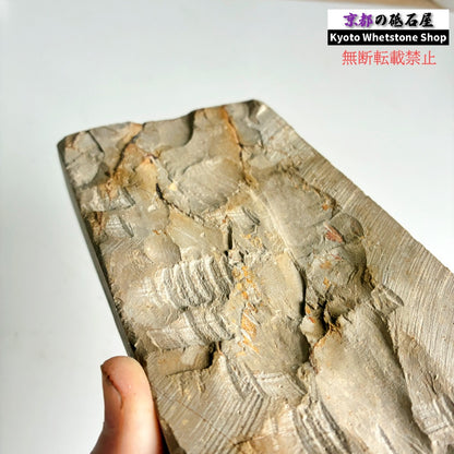 24型 レア 1150g 硬さ2.0～2.5 巣板 蓮華 日照山合砥  正本山 京都 天然砥石