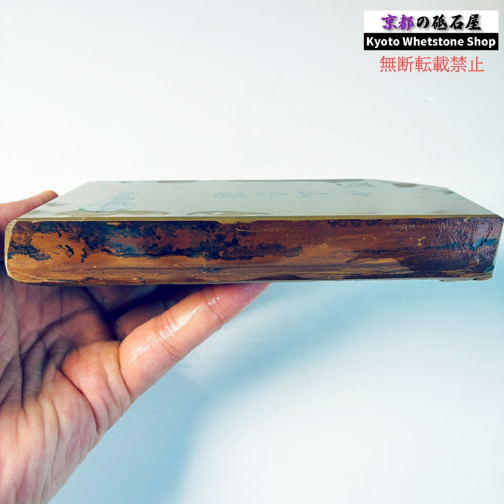 730g 硬さ4 巣板 中山合砥  正本山 京都 天然砥石