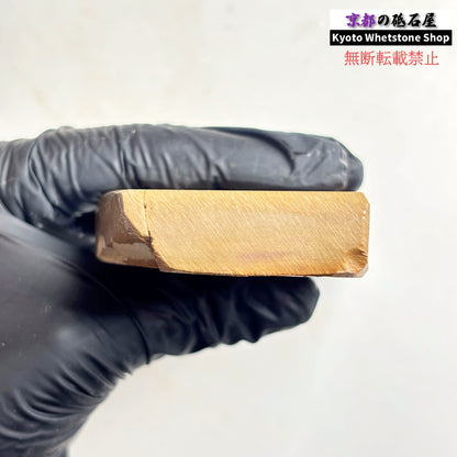 280g 硬さ硬め 巣板 中山合砥  正本山 京都 天然砥石