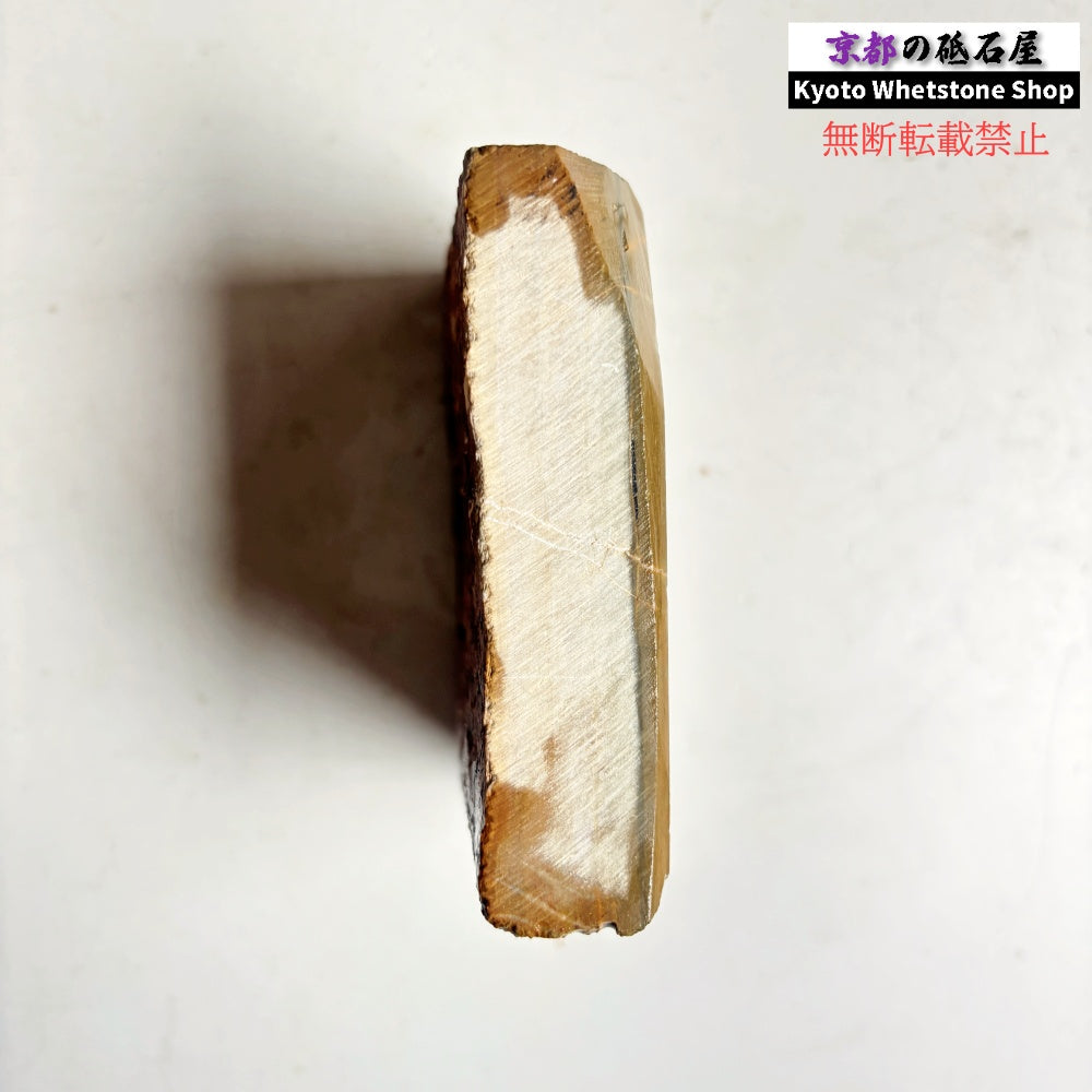 340g 硬さ硬め 巣板 中山合砥  正本山 京都 天然砥石