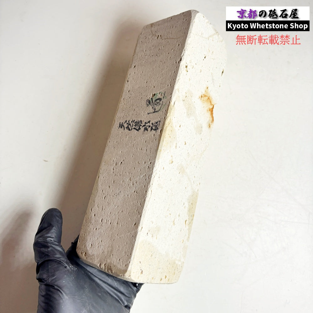 2020g 硬さ軟め  備水砥 熊本 天然砥石