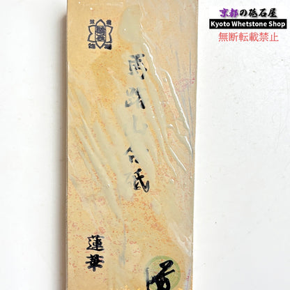 質よし 620g 硬さ1.5～2.0 巣板 蓮華 馬路山合砥  正本山 京都 天然砥石