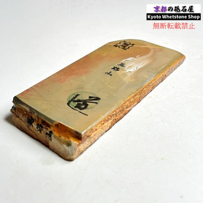 215g 硬さ3.5  馬路山合砥  正本山 京都 天然砥石