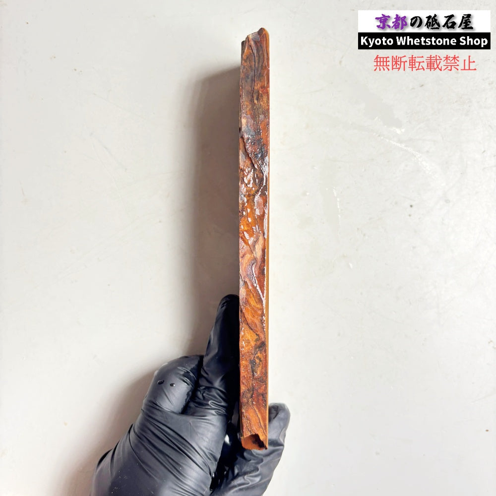 225g 硬さ4 戸前 中山合砥  正本山 京都 天然砥石