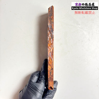 225g 硬さ4 戸前 中山合砥  正本山 京都 天然砥石
