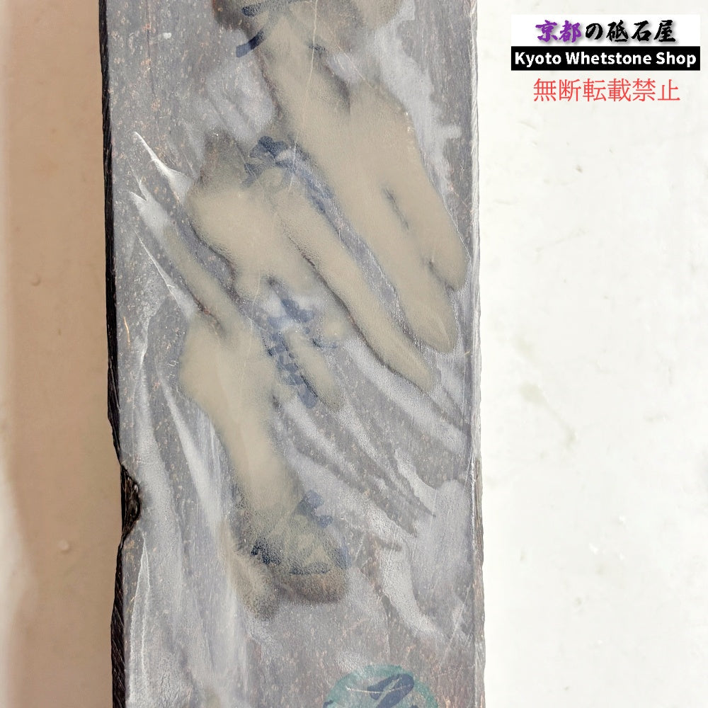 1425g 硬さ1  丹波青砥 正本山 京都 天然砥石