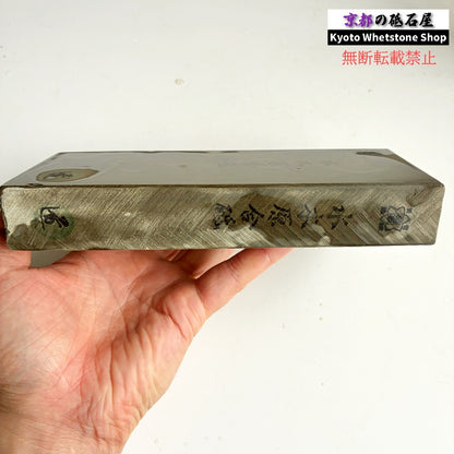 30型 1400g 硬さ3.5～4.0 戸前 水木原合砥 正本山 京都 天然砥石
