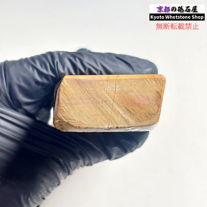 315g 硬さ硬め 巣板 中山合砥  正本山 京都 天然砥石