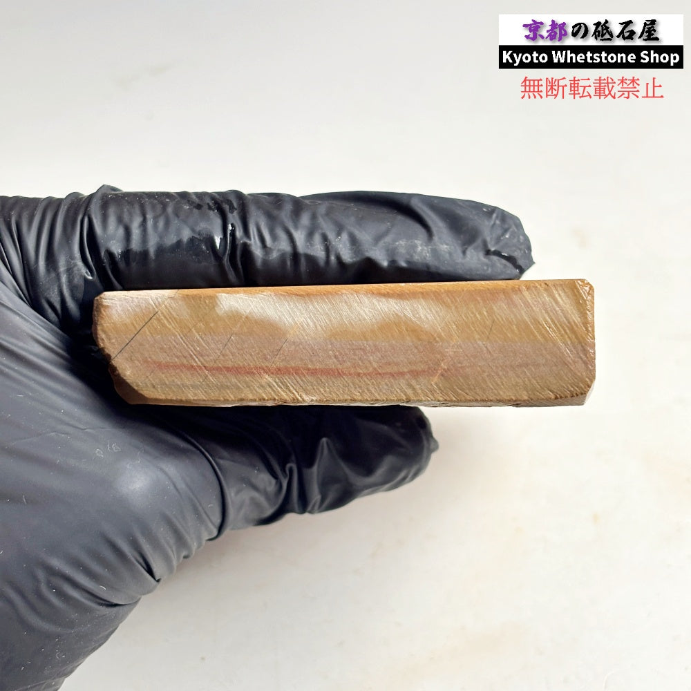 195g 硬さ硬め 黄板 中山合砥  正本山 京都 天然砥石