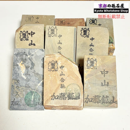 名倉砥石 1個 ランダム 中サイズ 100g～200g 中山合砥  正本山 京都 天然砥石