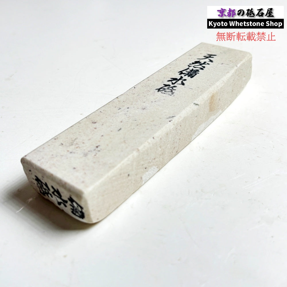 195g 硬さ軟め  備水砥 熊本 天然砥石