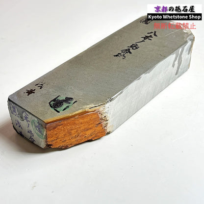 1525g 硬さ2.5～3.0 浅黄 八木ノ島合砥  正本山 京都 天然砥石