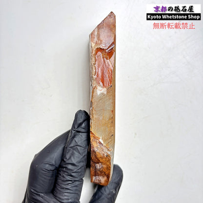 225g 硬さ硬め 巣板 中山合砥  正本山 京都 天然砥石