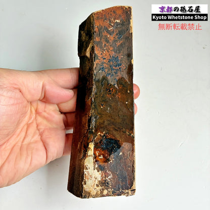 285g 硬さ硬め 巣板 中山合砥  正本山 京都 天然砥石