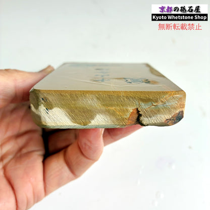300g 硬さ3.5 巣板 中山合砥  正本山 京都 天然砥石