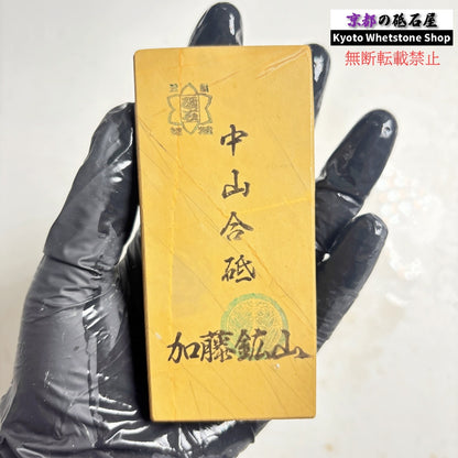 230g 硬さ硬め 巣板 中山合砥  正本山 京都 天然砥石