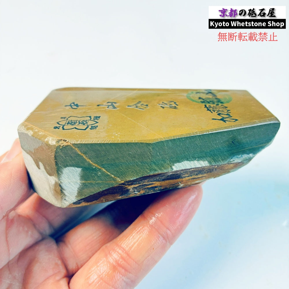 305g 硬さ硬め 戸前 中山合砥  正本山 京都 天然砥石