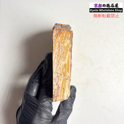 370g 硬さ硬め 巣板 中山合砥  正本山 京都 天然砥石