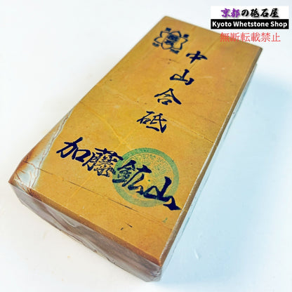 300g 硬さ硬め 戸前 中山合砥  正本山 京都 天然砥石