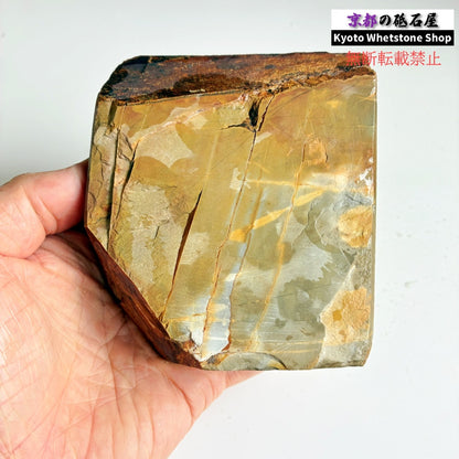 745g 硬さ4 巣板 中山合砥  正本山 京都 天然砥石