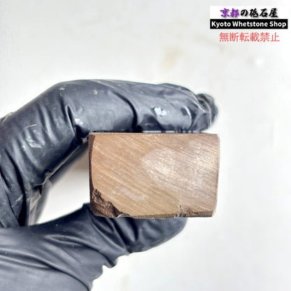 250g 硬さ2.5  大平山合砥  正本山 京都 天然砥石