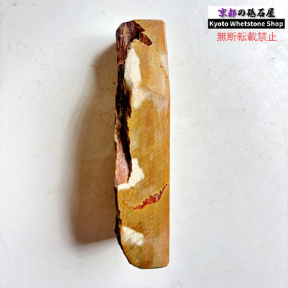 225g 硬さ硬め 戸前 中山合砥  正本山 京都 天然砥石